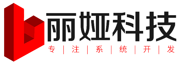 丽娅科技